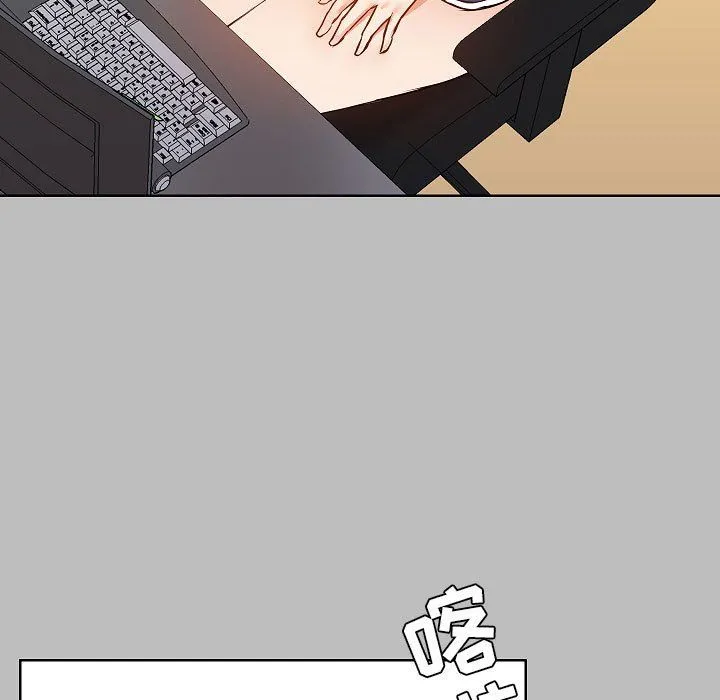 爱玩游戏的女人们 第6话 第61页