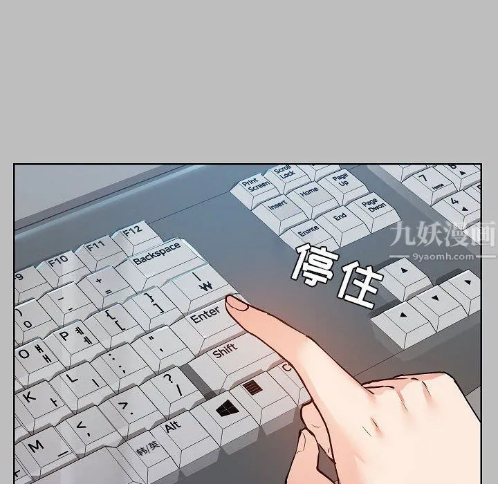 爱玩游戏的女人们 第6话 第58页