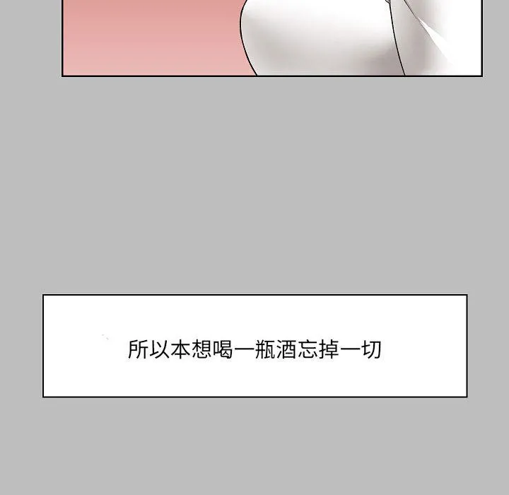 爱玩游戏的女人们 第6话 第28页