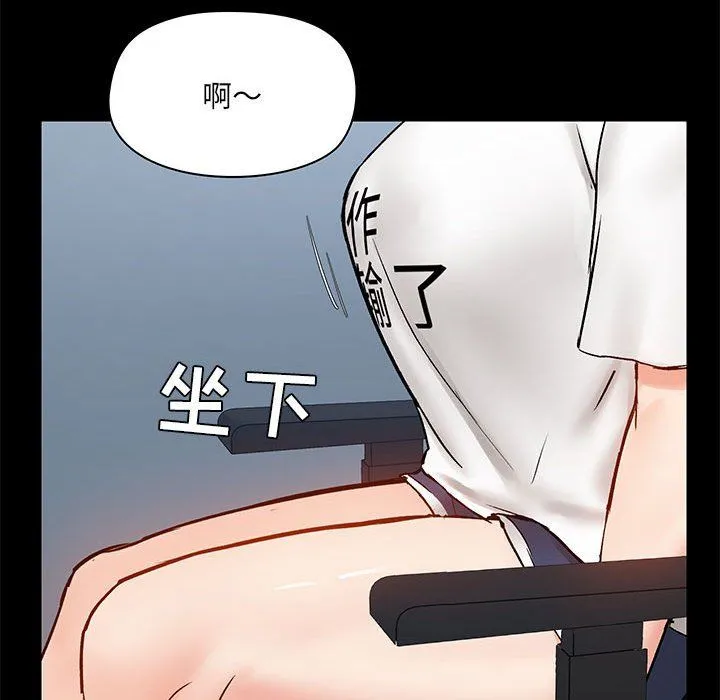 爱玩游戏的女人们 第13话 第56页
