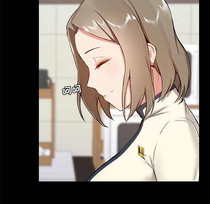 爱玩游戏的女人们 第13话 第6页