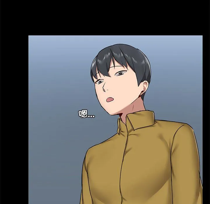 爱玩游戏的女人们 第13话 第35页