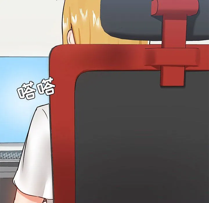 爱玩游戏的女人们 第13话 第71页