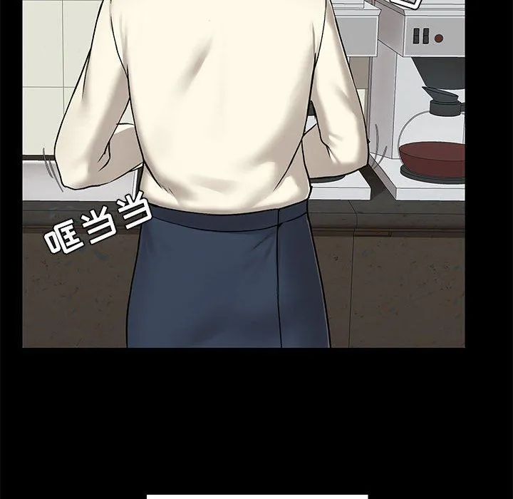 爱玩游戏的女人们 第13话 第86页
