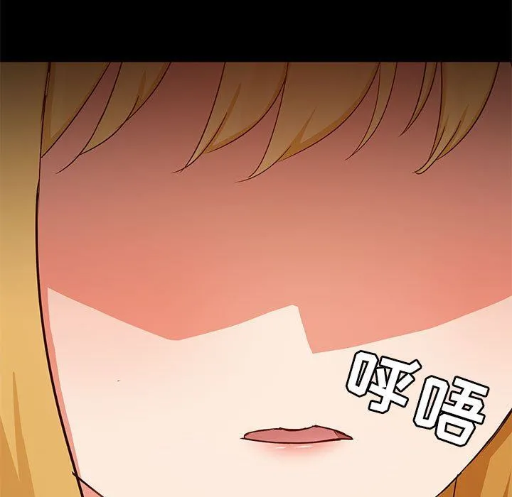 爱玩游戏的女人们 第55话 第20页