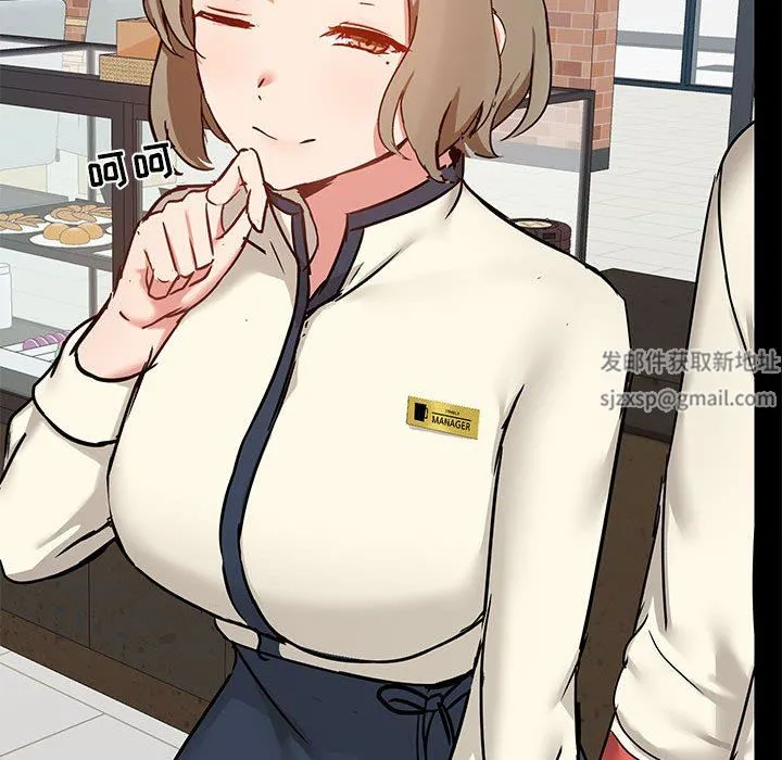 爱玩游戏的女人们 第36话 第68页