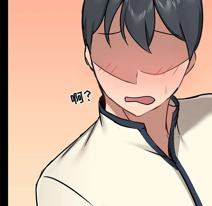爱玩游戏的女人们 第36话 第92页