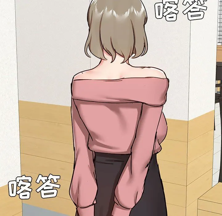 爱玩游戏的女人们 第36话 第37页
