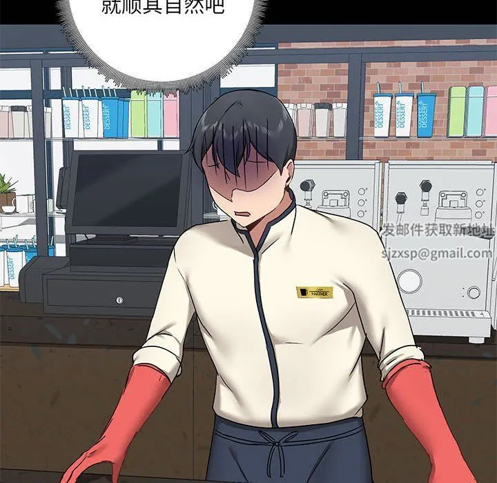 爱玩游戏的女人们 第36话 第58页
