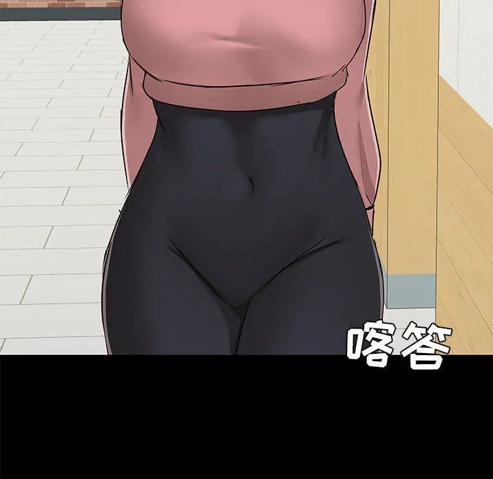 爱玩游戏的女人们 第36话 第46页