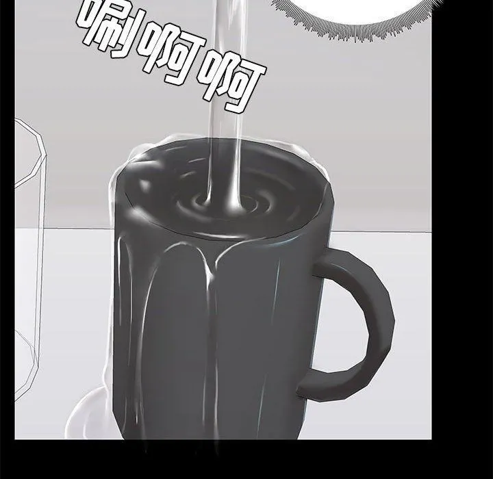 爱玩游戏的女人们 第36话 第60页