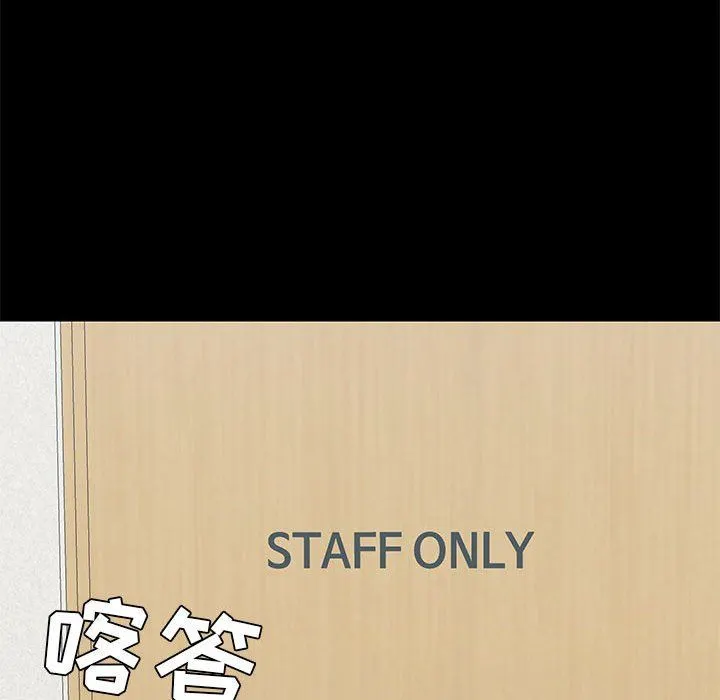 爱玩游戏的女人们 第36话 第47页