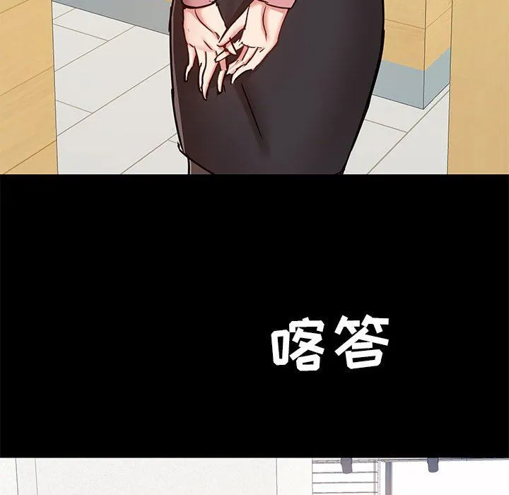 爱玩游戏的女人们 第36话 第38页
