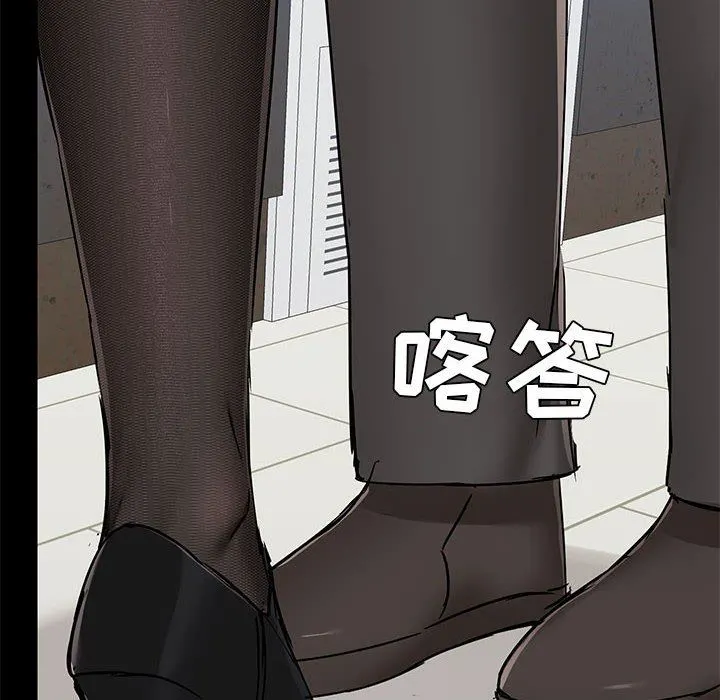爱玩游戏的女人们 第36话 第26页
