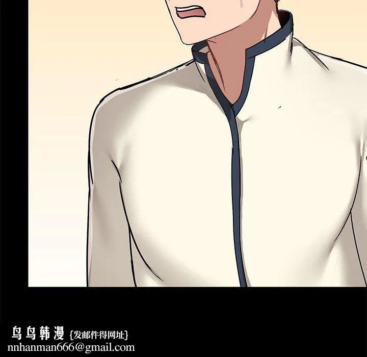 爱玩游戏的女人们 第36话 第72页