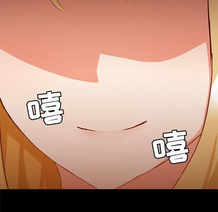 爱玩游戏的女人们 第36话 第136页