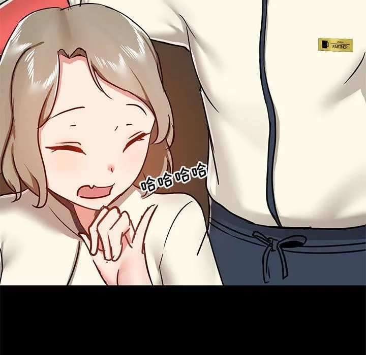爱玩游戏的女人们 第36话 第106页