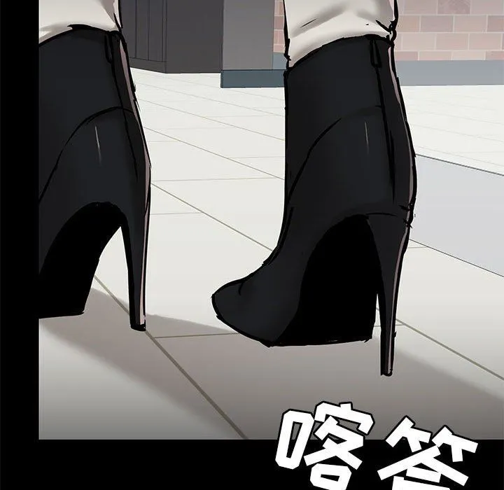 爱玩游戏的女人们 第36话 第115页