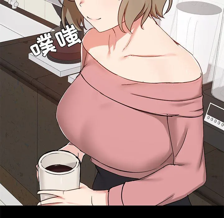 爱玩游戏的女人们 第36话 第13页