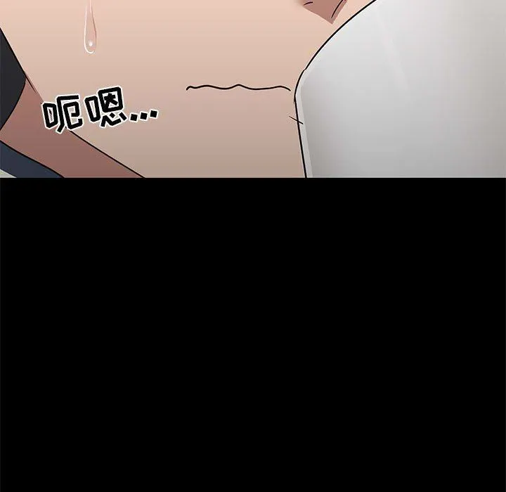 爱玩游戏的女人们 第36话 第11页
