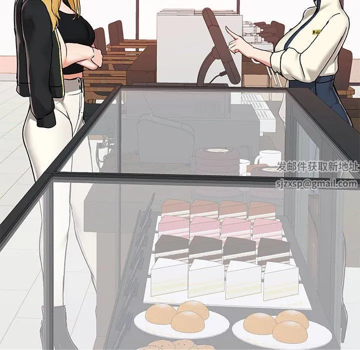 爱玩游戏的女人们 第36话 第132页