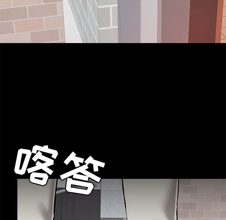 爱玩游戏的女人们 第36话 第114页