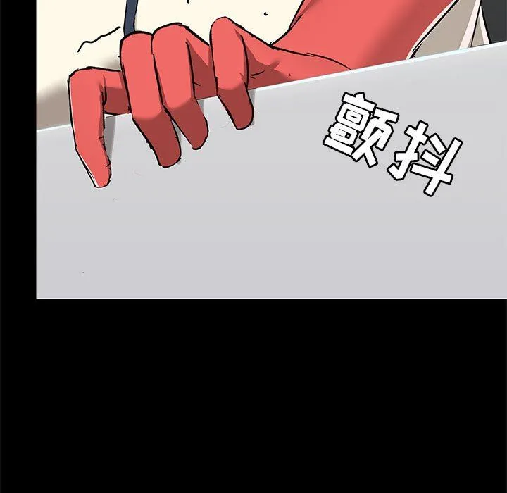 爱玩游戏的女人们 第36话 第104页