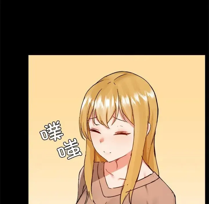 爱玩游戏的女人们 第73話 第36页
