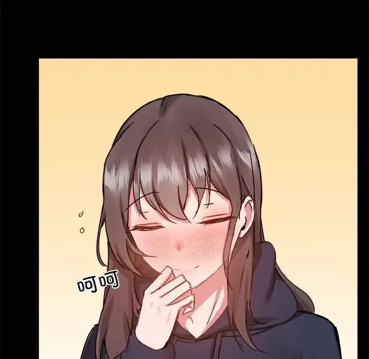 爱玩游戏的女人们 第73話 第106页