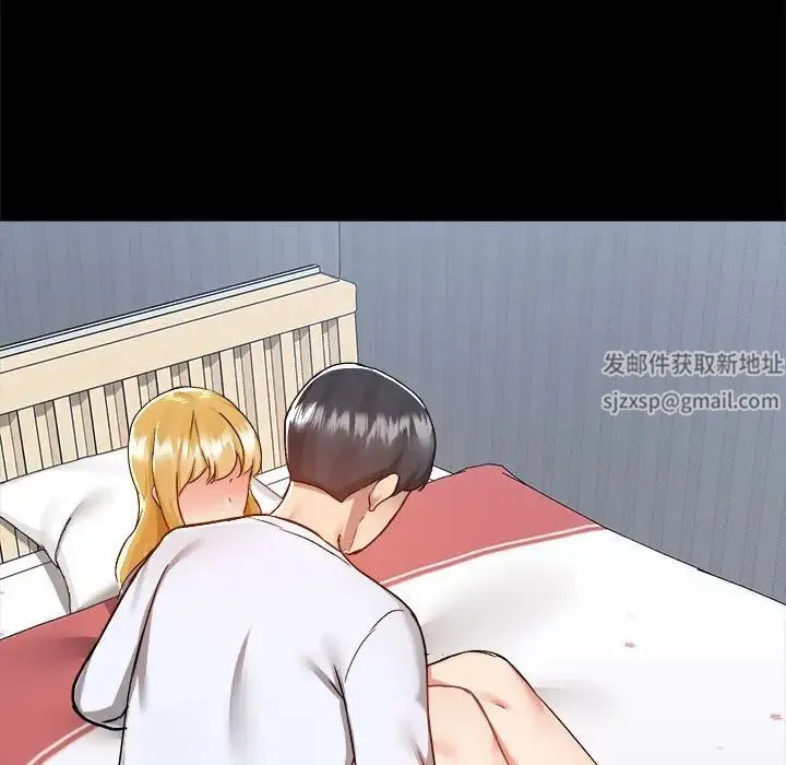 爱玩游戏的女人们 第73話 第11页