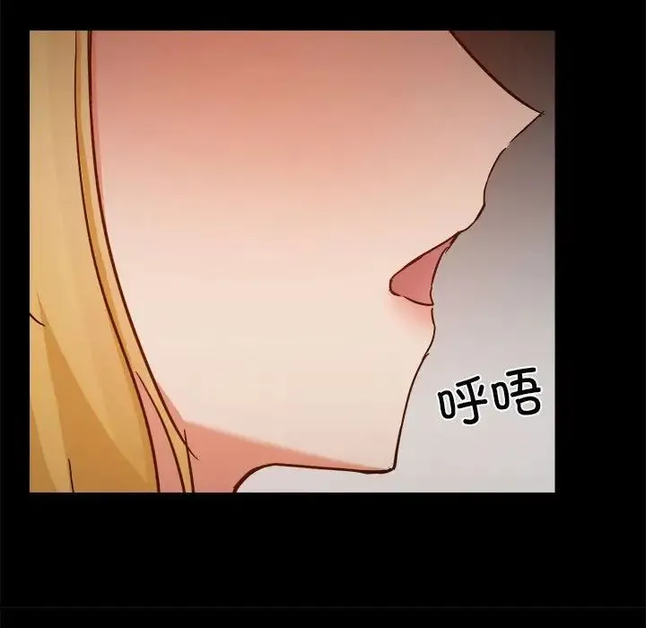 爱玩游戏的女人们 第73話 第85页
