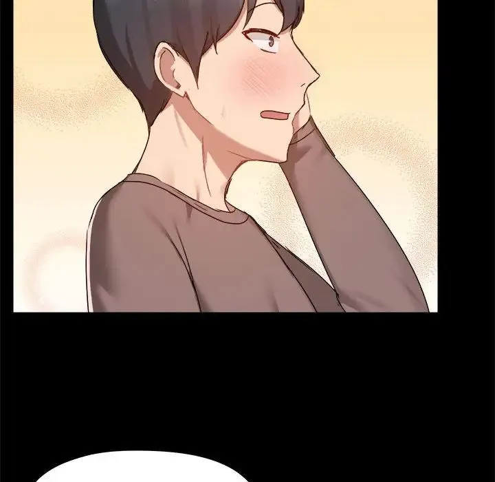 爱玩游戏的女人们 第73話 第40页