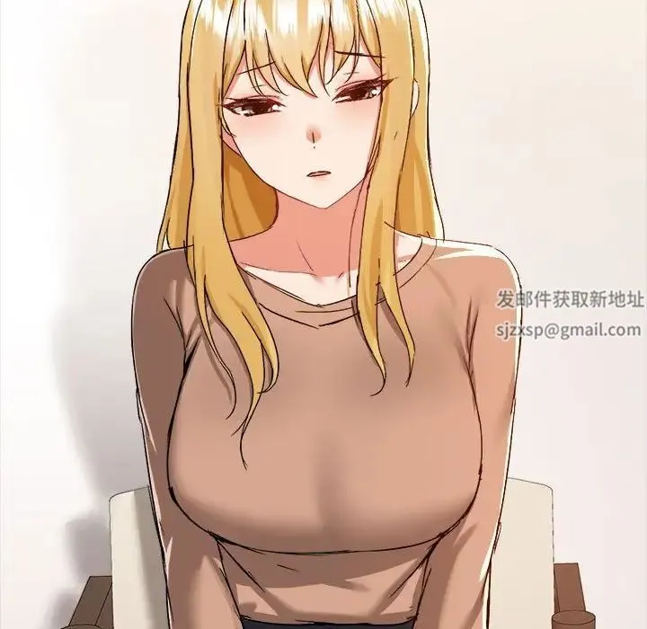 爱玩游戏的女人们 第73話 第90页