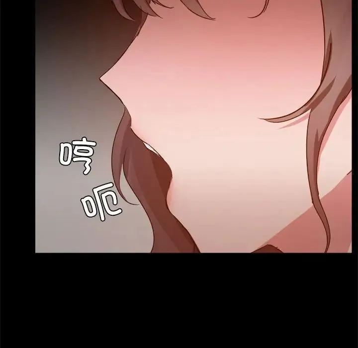 爱玩游戏的女人们 第73話 第115页