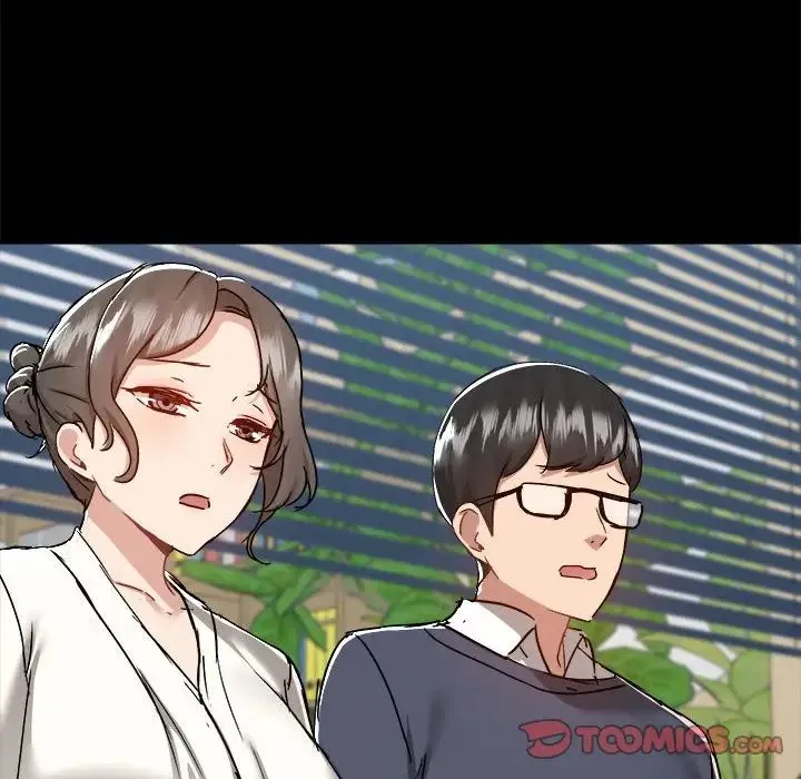爱玩游戏的女人们 第71話 第10页