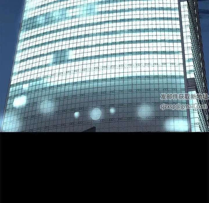 爱玩游戏的女人们 第71話 第21页