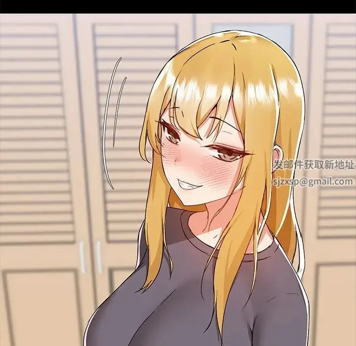 爱玩游戏的女人们 第71話 第69页