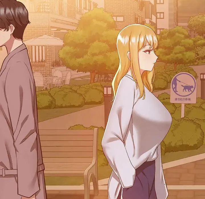 爱玩游戏的女人们 第71話 第67页