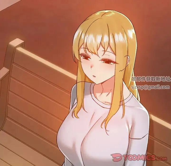 爱玩游戏的女人们 第71話 第58页