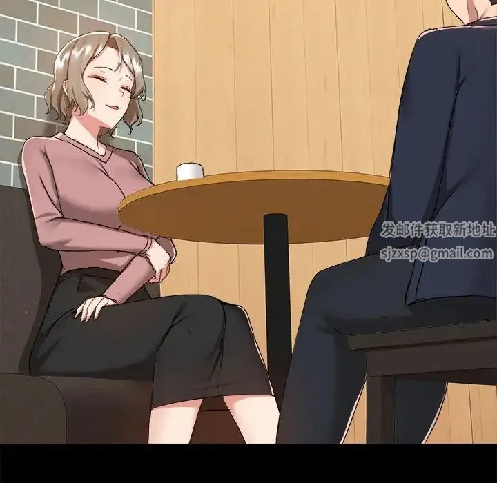 爱玩游戏的女人们 第71話 第85页
