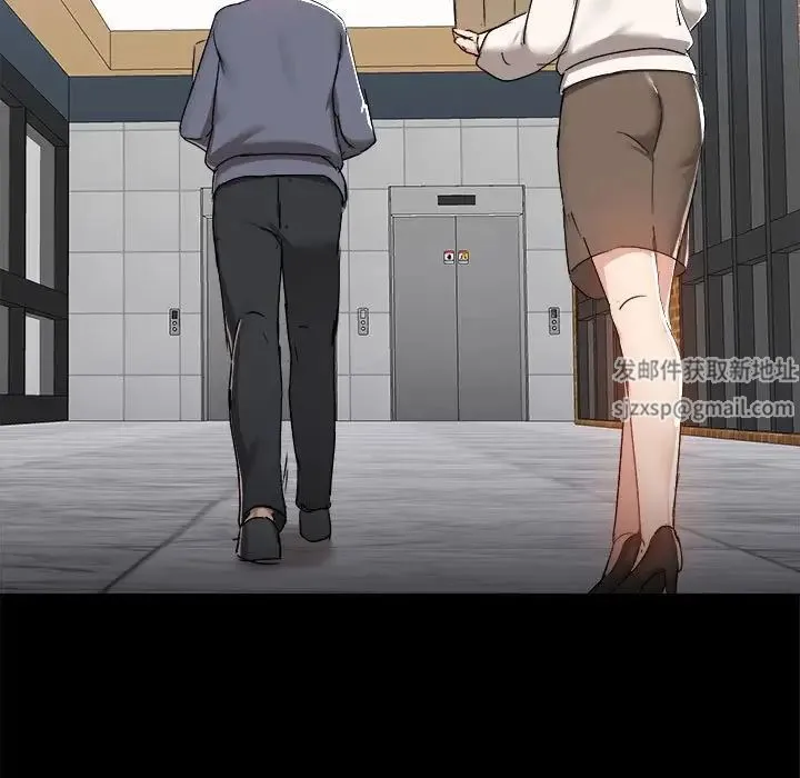 爱玩游戏的女人们 第71話 第23页