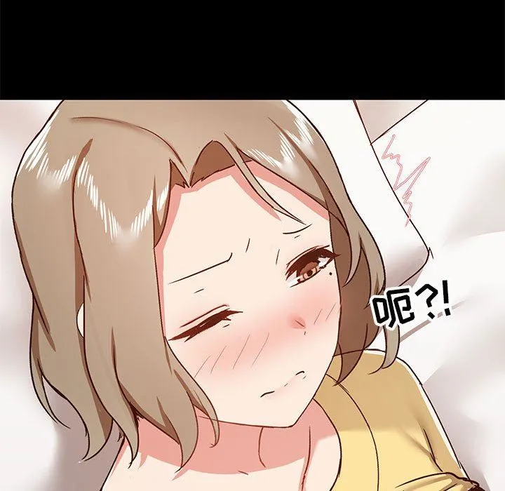 爱玩游戏的女人们 第33话 第61页