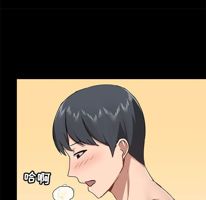 爱玩游戏的女人们 第33话 第113页