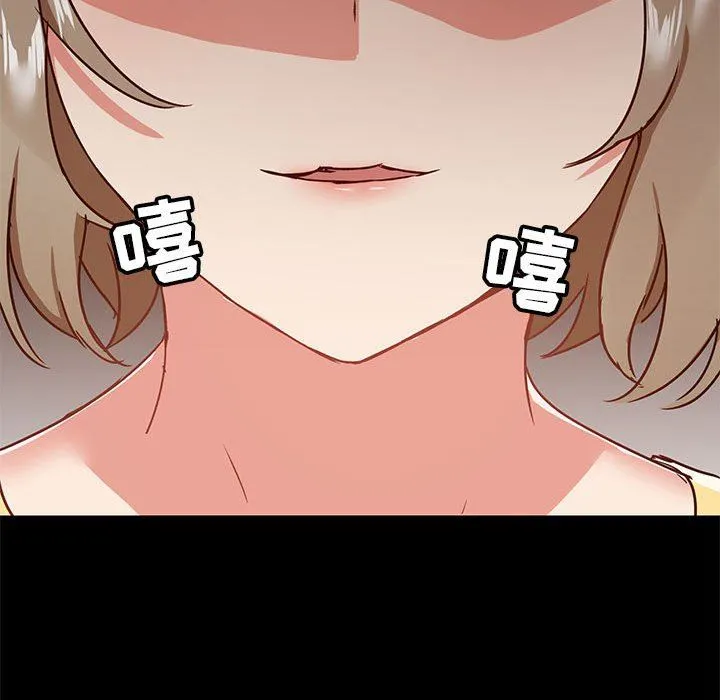 爱玩游戏的女人们 第33话 第119页