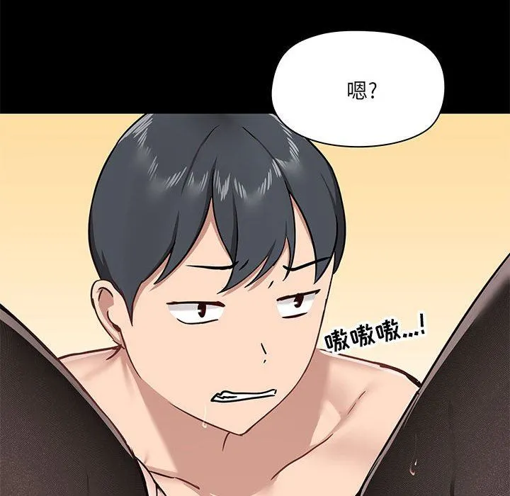 爱玩游戏的女人们 第33话 第34页