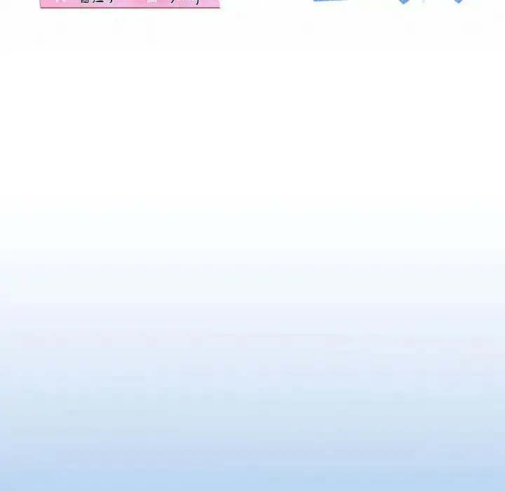 我的拉拉队宝贝 第3话 第30页