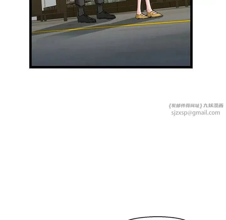 我的拉拉队宝贝 第3话 第122页