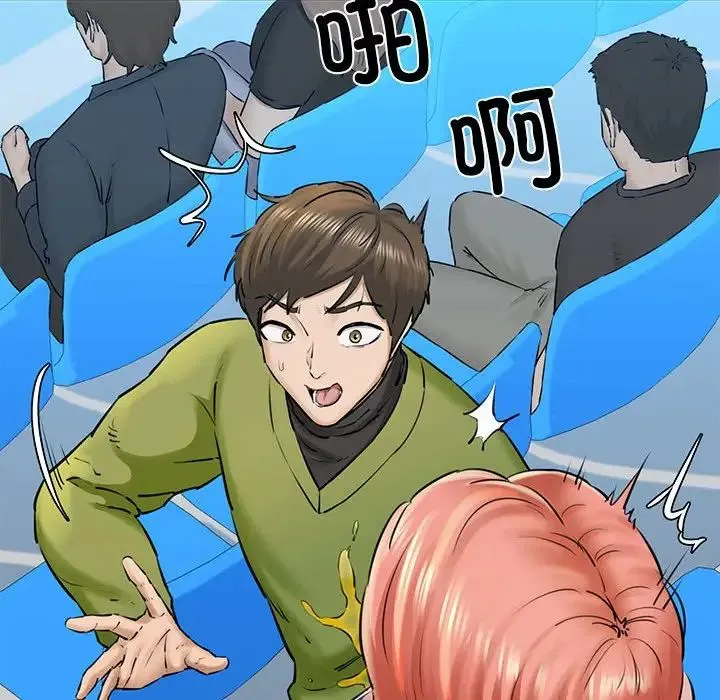 我的拉拉队宝贝 第3话 第51页