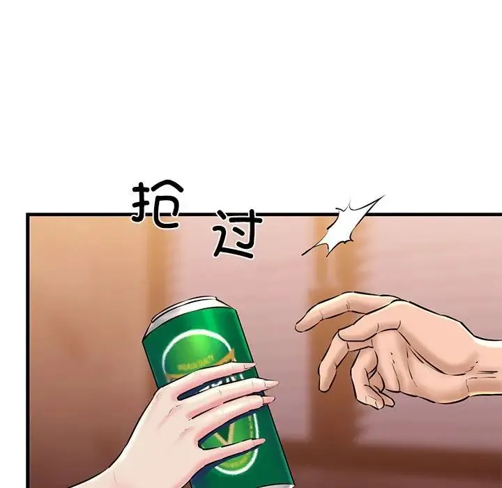 我的拉拉队宝贝 第2话 第27页