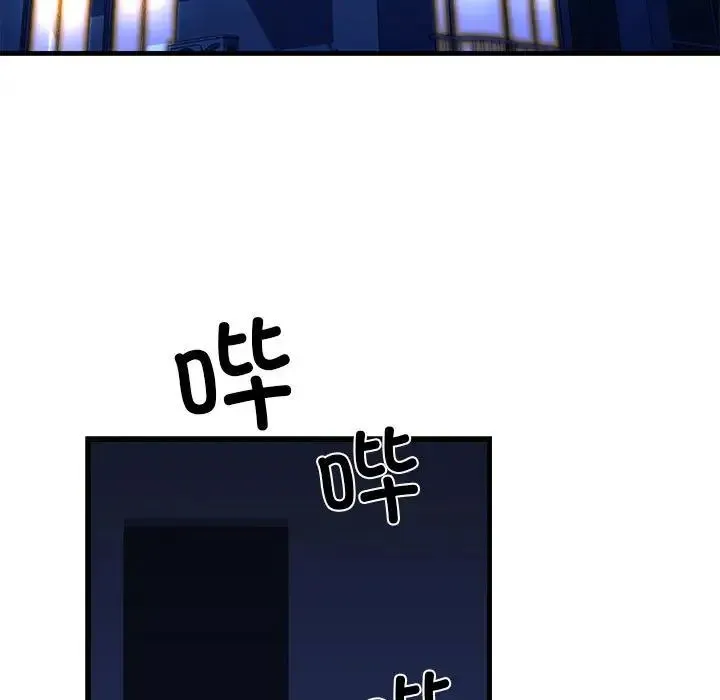 我的拉拉队宝贝 第2话 第98页